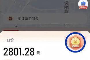 斯特林：很遗憾未能取得更好的结果 我们需要保持稳定的表现